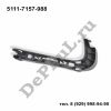 Кронштейн переднего бампера правый (R) BMW X5 E70 (07-13) (5111-7157-988 / DEA988)